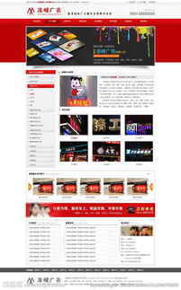 视觉与功能并重 网页设计图片专题、资源下载与网站建设推广全解析