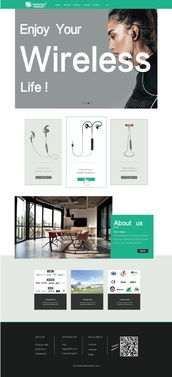 沉浸式聆听 耳机产品网站设计的视觉与体验创新