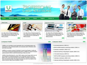 蓝绿风格网站设计 深圳科慧设计引领精品网站建设新浪潮