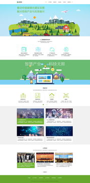 网站建设与推广 打造在线影响力的完整路径