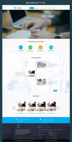 时尚网页设计模板 灵感与素材的汇聚之地