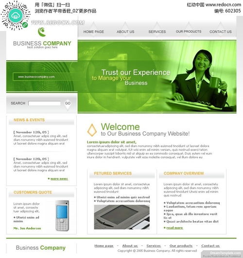 商务管理网页设计模板源码素材免费下载