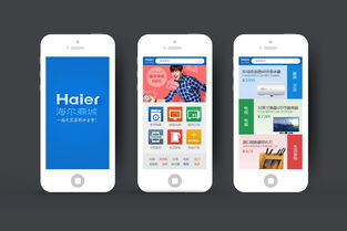 精品网站建设、UI设计与微信开发——融贯汇众案例展示