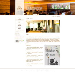 2014年网页设计项目 响应式设计的兴起与扁平化美学的普及